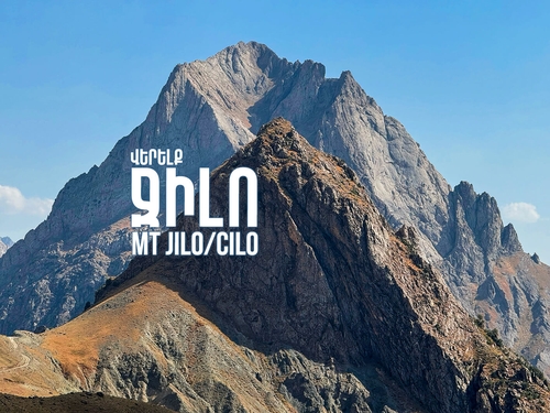 MT JILO/CILO. CLIMBING 2025