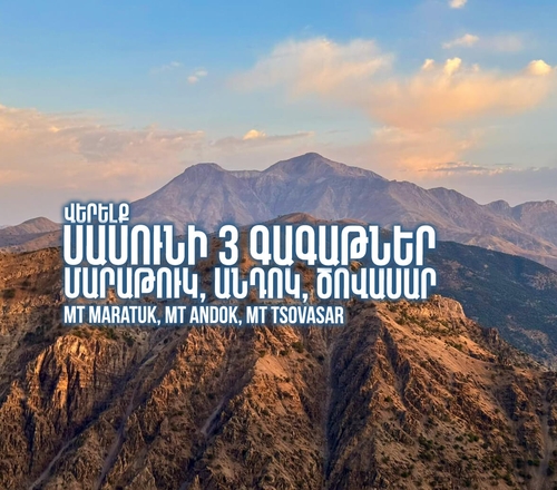 3 PEAKS OF SASUN: MARATUK, ANDOK, TSOVASAR 2025