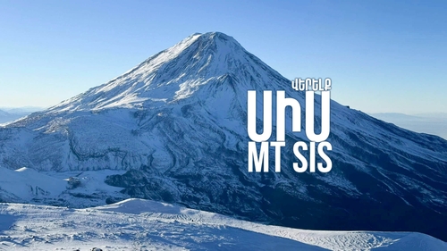 ՎԵՐԵԼՔ ՍԻՍ 2025